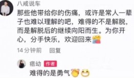 最新分手的爆料,当红明星分手内幕曝光