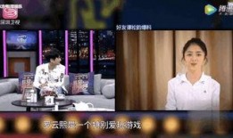 罗云熙圈内爆料,一场关于友情与利益的较量