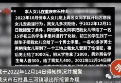 九号最新爆料新闻视频,揭秘科技巨头最新动态与突破