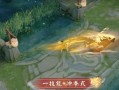 李小龙最新皮肤爆料视频,动作电影经典再现，热血沸腾！