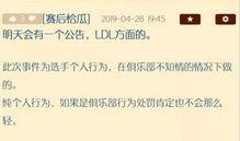 nga散兵最新爆料,揭秘游戏界神秘新角色