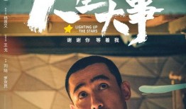 大事件在线观看,实时追踪全球热点，尽在大事件直播平台