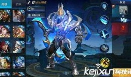 王者最新爆料凯,神秘英雄凯即将登场，技能揭秘引玩家热议