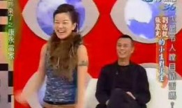 邵昕爆料大会视频播放在线观看,独家视频在线观看