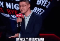 脱口秀爆料男生视频