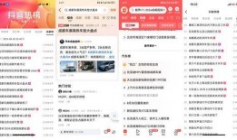 湛江今日头条新爆料