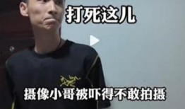 博主爆料老板是谁呀视频,“根据博主爆料老板是谁呀”视频背后的神秘人物