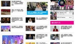 谁爆料一下娱乐新闻,明星XX惊人内幕曝光