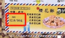 红星新闻爆料费多少钱,揭秘巨额费用背后的真相