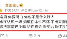 网红八卦爆料最新消息,娱乐圈最新劲爆八卦大揭秘！
