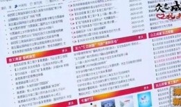 溧阳新闻爆料电话号码,揭秘市民爆料新途径