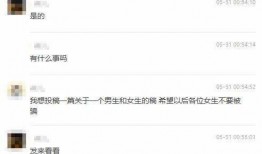 本地渣男爆料视频,本地爆料视频揭露惊人内幕