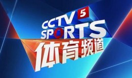 中央电视台直播1套在线直播观看,跟随CCTV-1，共赴精彩瞬间