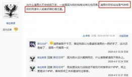 被前任爆料视频怎么办,如何应对网络舆论危机