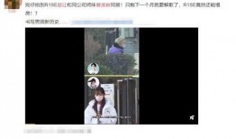 圈内八卦爆料p图图片,P图风波背后的真相大揭秘！