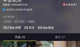 抖音爆料邳州事件视频播放,邳州事件视频引发热议，真相究竟如何？