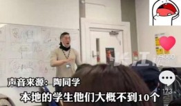 萃英中学爆料事件视频曝光