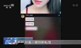 平板爆料主播是真的吗视频,视频内容深度解析