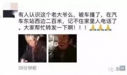 平安大爷爆料视频带字幕,事件真相大起底