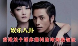 娱乐 八卦 热门 爆料,热门八卦事件大揭秘！