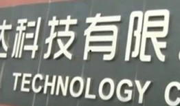 四川爆料最新事件,神秘事件引发社会关注