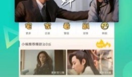 章叔爆料视频大全下载安装,下载安装攻略全解析