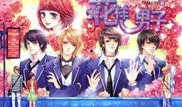 花样男子在线观看优土,优土独家呈现，青春校园浪漫传奇