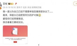 泄密爆料视频在线观看,在线观看背后的惊人内幕