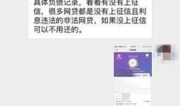 网贷最新爆料消息,揭秘风险与机遇并存的市场动态