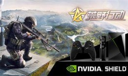 荒野行动下赛季最新爆料,全新爆料揭秘战局新变局