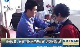 漳州搞笑爆料新闻视频,搞笑爆料视频盘点，笑点连连，笑不活了！