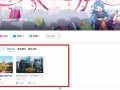 热门爆料的视频怎么删除,如何轻松删除及避免隐私泄露
