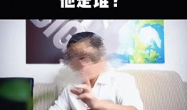 樊登爆料完整视频,深度解析热点事件背后的真相