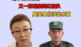 爆料柬埔寨小六视频真实,揭秘真实事件背后的惊人真相