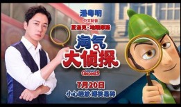 大亮旅行记四川爆料视频,揭秘四川美景与美食的独家爆料