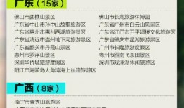 张家界新闻爆料热线官网,实时掌握张家界最新动态