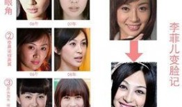 整容爆料大全图片视频下载