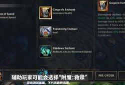 联盟手游最新至臻爆料公告,神秘英雄即将登场，全新玩法等你探索！