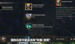 联盟手游最新至臻爆料公告,神秘英雄即将登场，全新玩法等你探索！