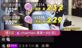 平板爆料主播是真的吗视频,视频内容深度解析