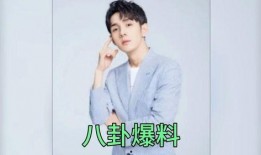 娱乐圈吃瓜爆料的人是谁