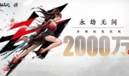 永劫无间爆料博主视频,游戏新内容抢先看！