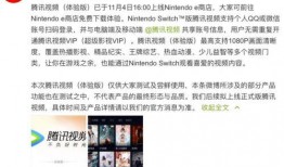 申驰黑料爆料视频,真相与争议并存