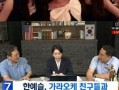 韩国爆料最新新闻,最新韩国热点事件深度解析