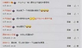 遂平抖音视频爆料富士康,揭秘背后的真实生产现状”