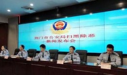 湖北荆门爆料新闻事件,惊心动魄的事件引发社会关注