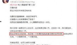 独家爆料最新的网站是什么意思,揭秘最新网站背后的秘密