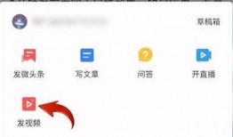 今日头条怎么爆料作品