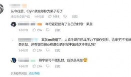 吐槽内鬼爆料的视频文案