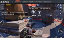 和平精英最新爆料s7,神秘英雄登场，战场格局再起风云